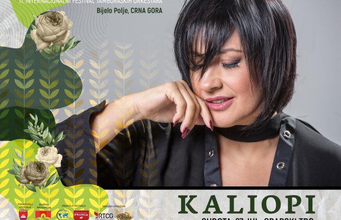 Sedamnaesti Internacionalni festival tamburaških orkestara počinje večeras na gradskom trgu