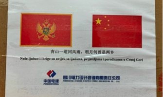 POWERCHINA donirala 20.000 medicinskih maski:  Vrlo smo voljni da pružimo svoju ruku i podržimo naše prijatelje u Crnoj Gori