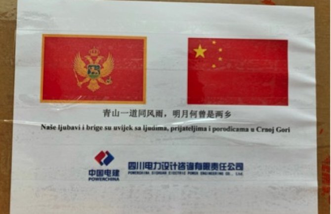 POWERCHINA donirala 20.000 medicinskih maski:  Vrlo smo voljni da pružimo svoju ruku i podržimo naše prijatelje u Crnoj Gori
