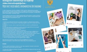Počinje takmičenje ‚‚Predstavi svoje buduće zanimanje na Instagramu”
