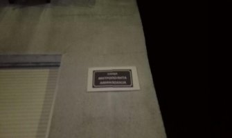 LP Nikšić: Ulicu Josipa Broza Tita preminovali u Amfilohija, nadležni hitno da reaguju