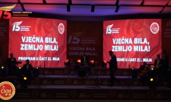  “Vječna bila zemljo mila” (Video)