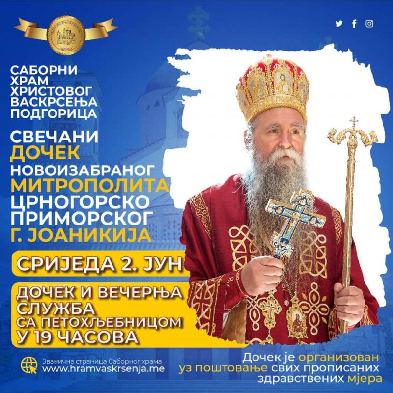 viberimage20210601142144