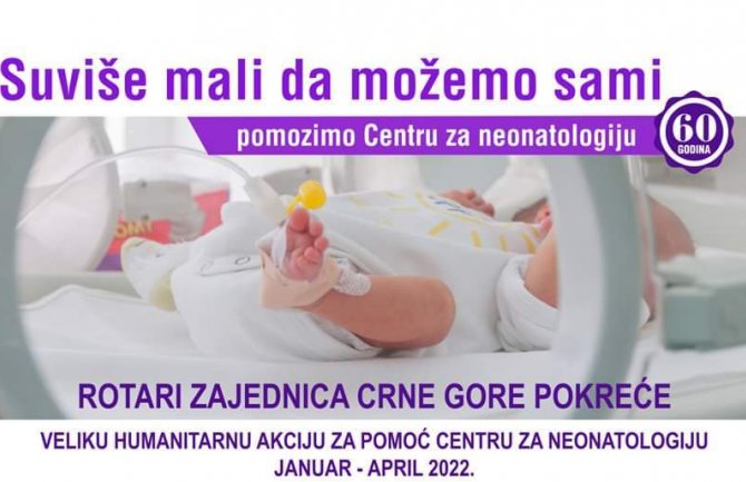 „Suviše mali da možemo sami“