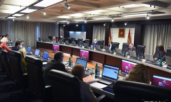 Vlada Crne Gore imenovala članove Komisije za žalbe