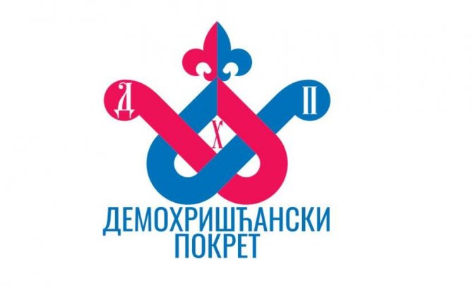 Dermohrišćanski pokret pozvao Evropu sad, Demokrate, Ujedinjenu i druge partije da predlože zajedničkog kandidata