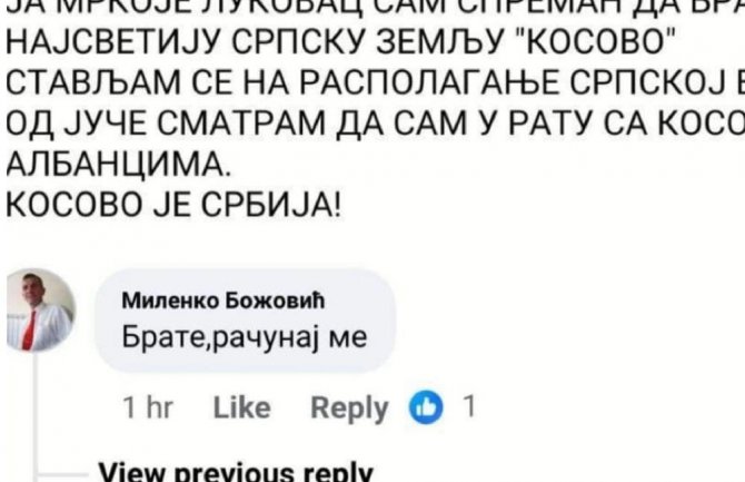 DPS: Kandidati Demokrata i UCG huškaju, pozivaju na nemire na Kosovu i najavljuju učešće u njima