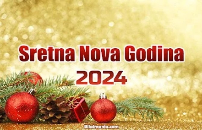 Srećna Nova godina 