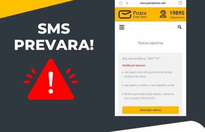 Pošta CG: UPOZORENJE! Ponovo aktuelne online prevare