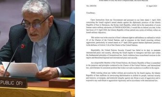 Šta stoji u pismu iranskog ambasadora pri UN-u: Objasnio razloge pokretanja napada na Izrael