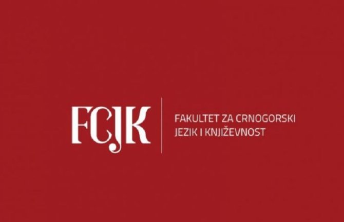Odobrena reakreditacija FCJK