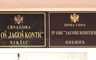 Laković: Nema politike, pjesma o Crnoj Gori na proslavi Dana škole nije izvedena zbog tehničkih razloga